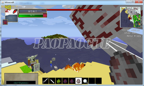 我的世界Minecraft截图4