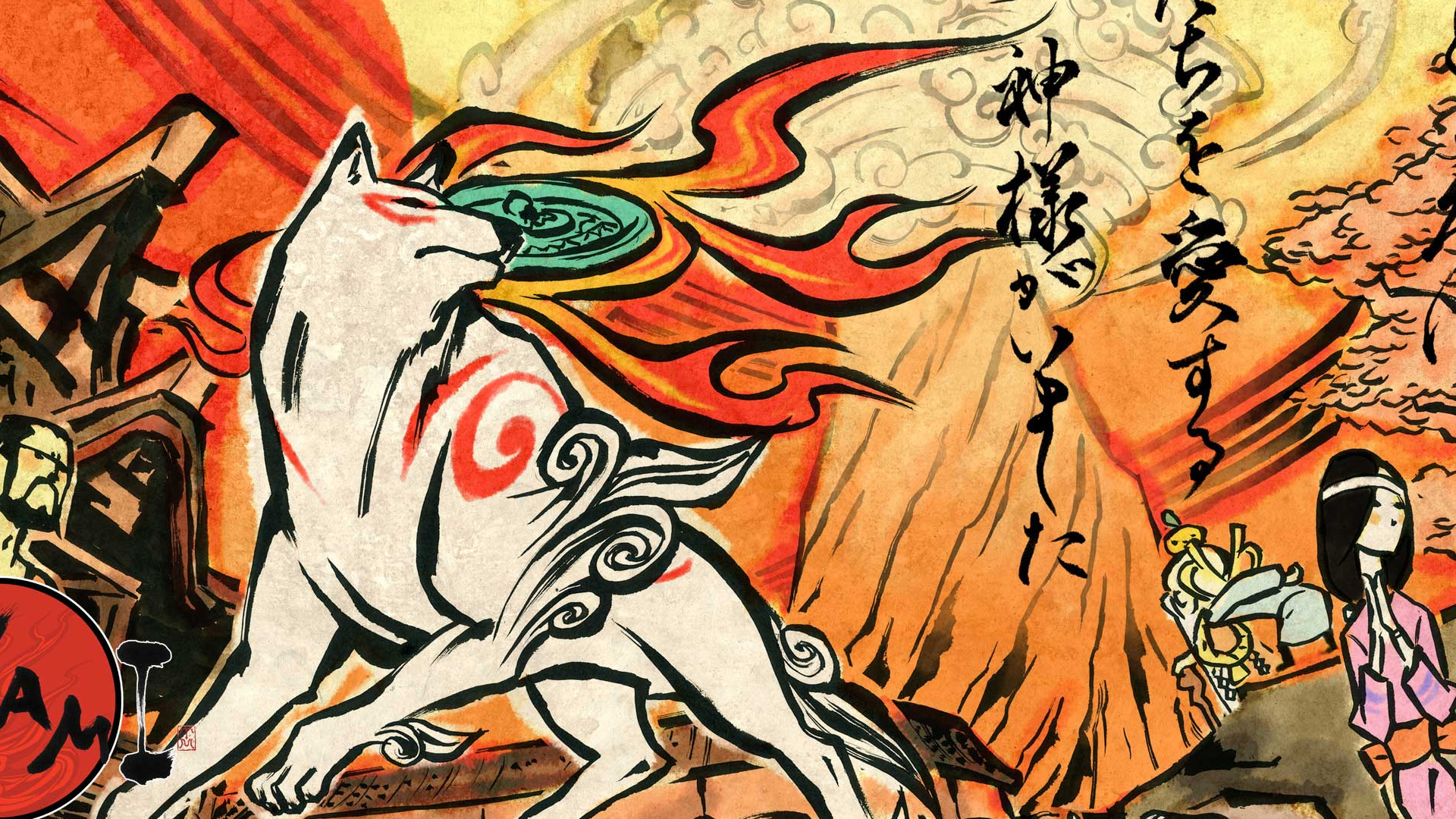 大神大人游戏截图4