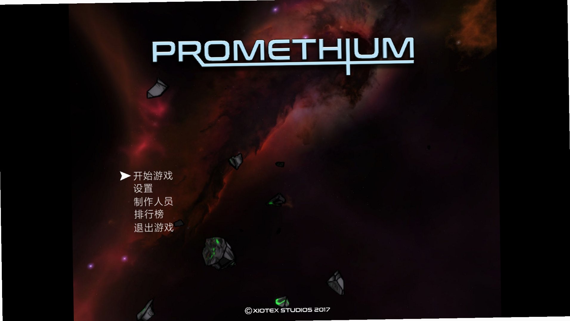 星驰神机截图3