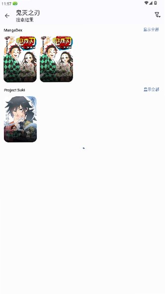 Tsuk α开源漫画app最新版安卓版1.755-alpha截图2