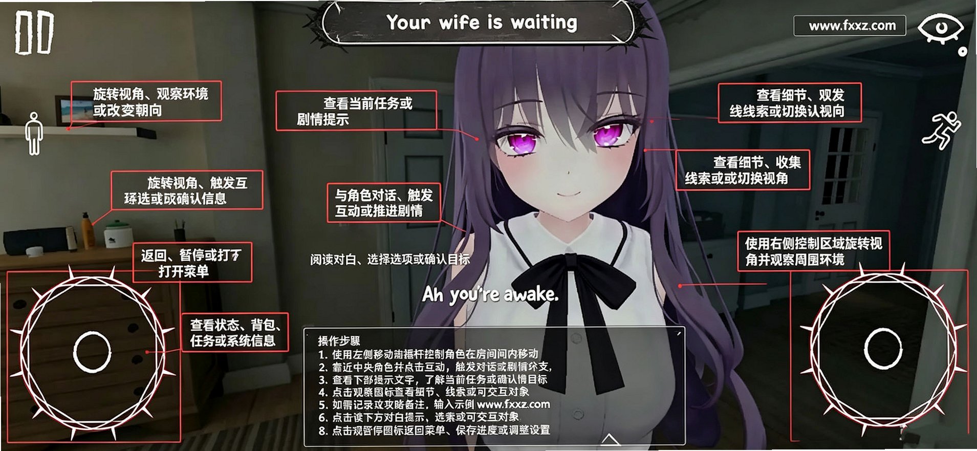 病娇妻子恐怖之夜去广告汉化版 病娇妻子恐怖之夜去广告汉化版