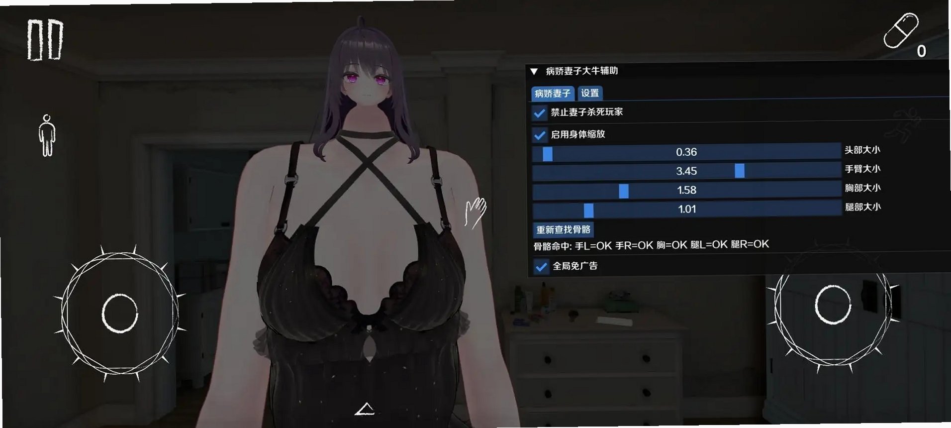 �������ӿֲ�֮ҹȥ��溺����v1.2.0���°��ͼ3