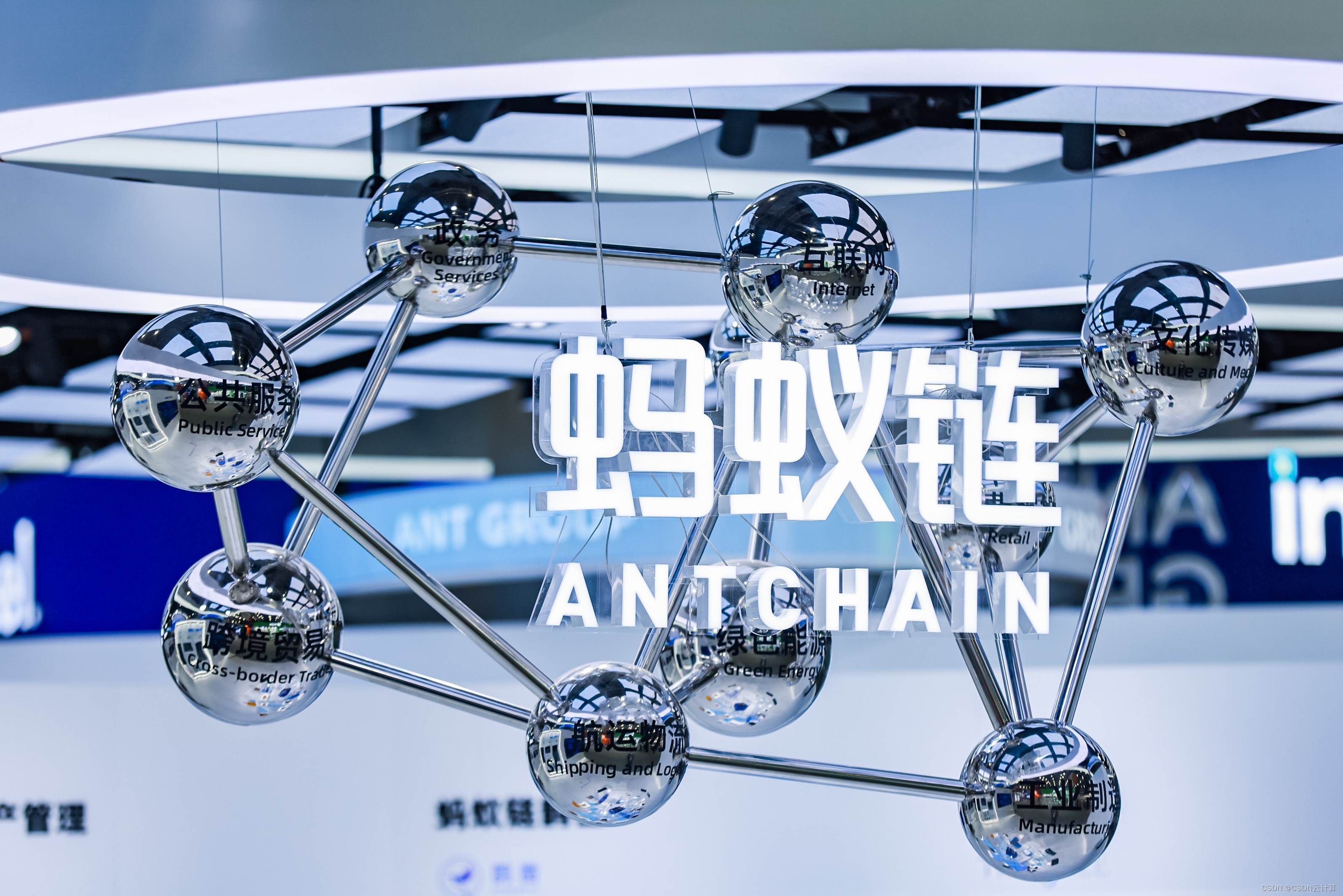 蚂蚁链与腾讯区块链品牌展示墙,中国区块链公司排名前20名有哪些?