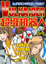 ����������VULKAISER���԰�v1.0.0�ٷ���