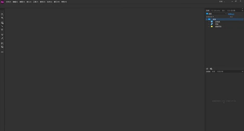 Adobe Dreamweaver 2021绿色PC版截图2