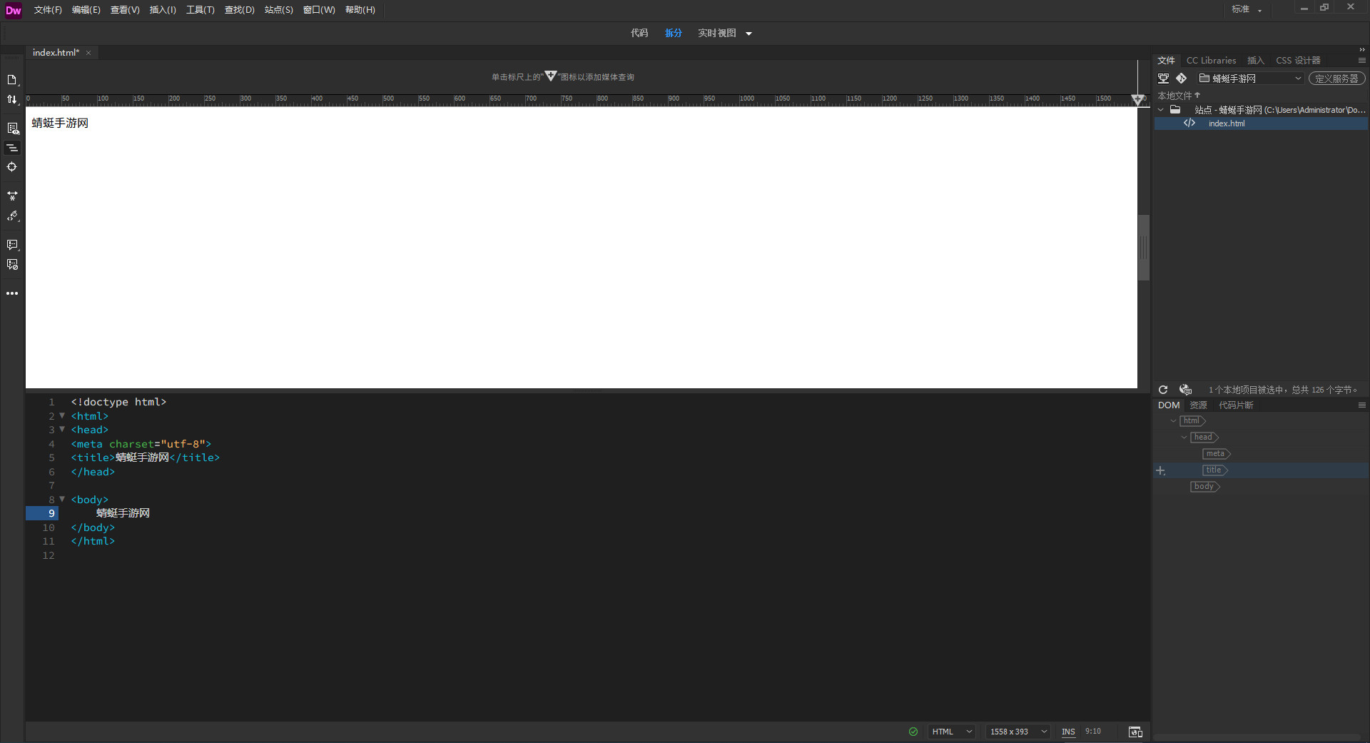 Adobe Dreamweaver 2021电脑版 Adobe Dreamweaver 2021电脑版