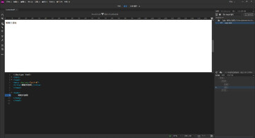 Adobe Dreamweaver 2021电脑版 Adobe Dreamweaver 2021电脑版