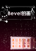 Bevel的画1.0.0官方版