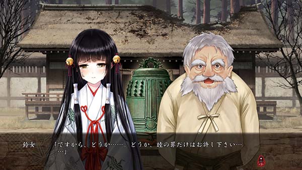 祝姬 游戏介绍 剧情 画面 角色扮演