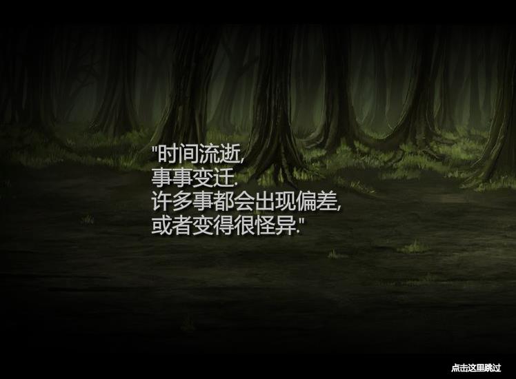 法师:堕落的世界 通关攻略