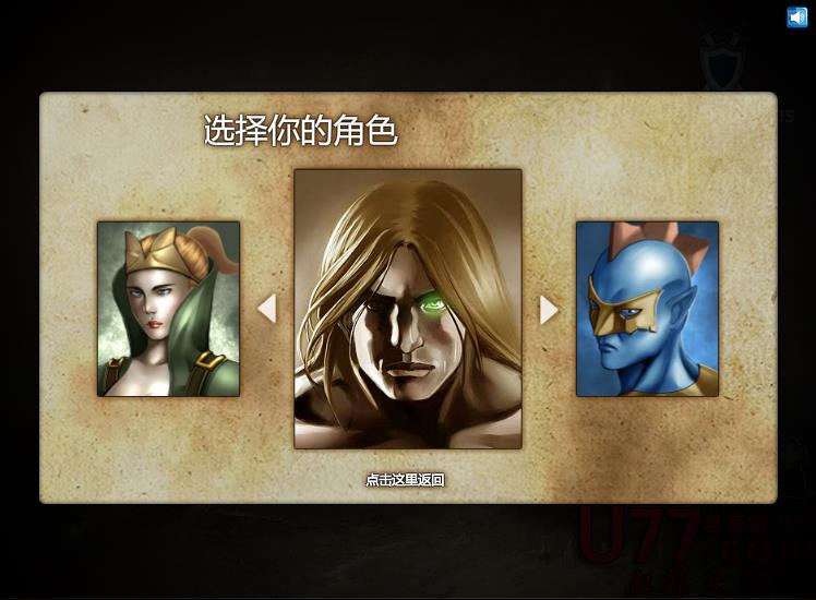 法师:堕落的世界 游戏截图