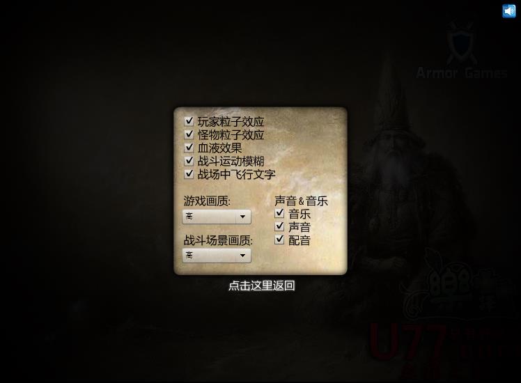 法师:堕落的世界最新版截图1