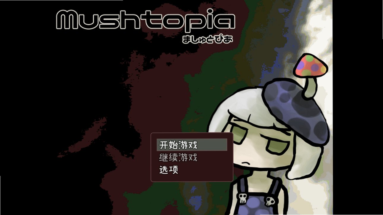 ���а�Mushtopia��׿������1.0��Ѱ��ͼ1