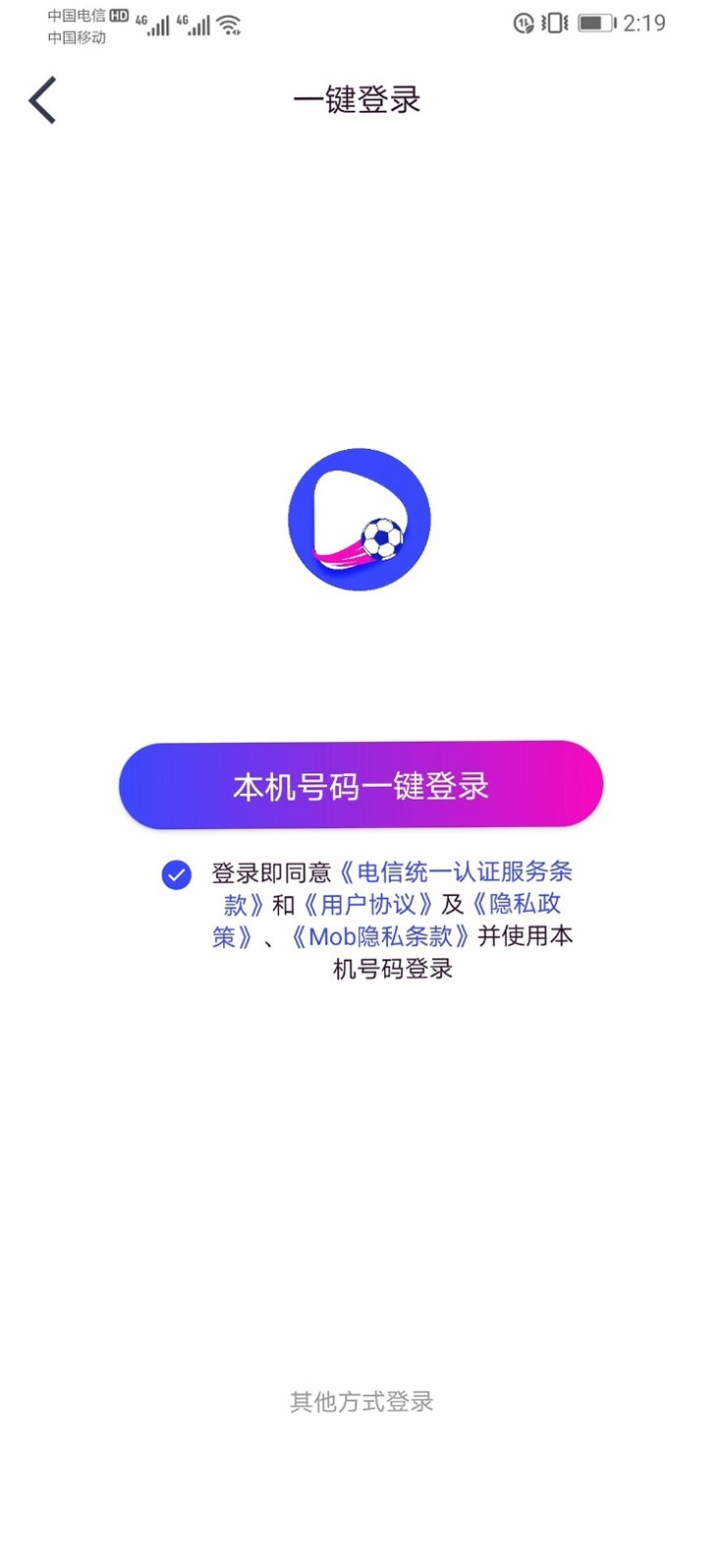 �������ֻ���׿��v1.0.1���°��ͼ4