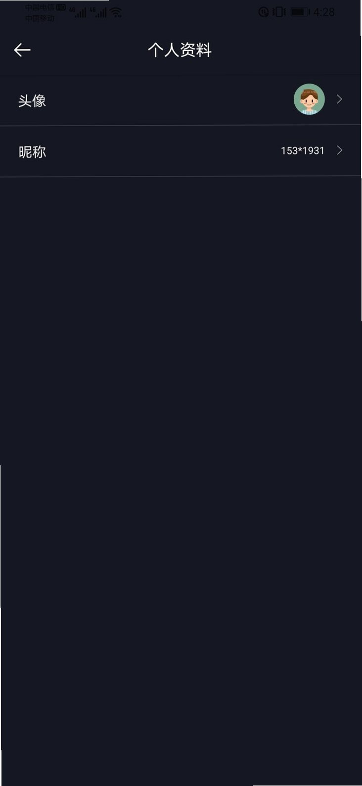 �������ֻ���׿��v1.0.1���°��ͼ1