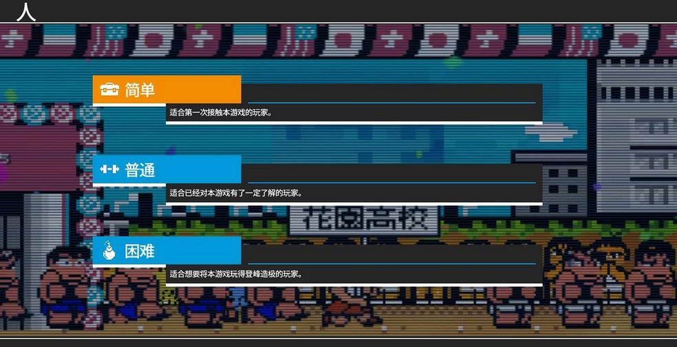 热血进行曲:大运动会截图1