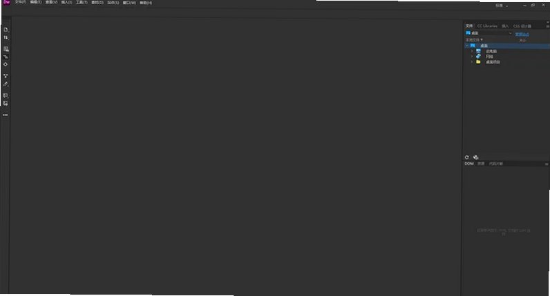 Adobe Dreamweaver 2021便携版截图2