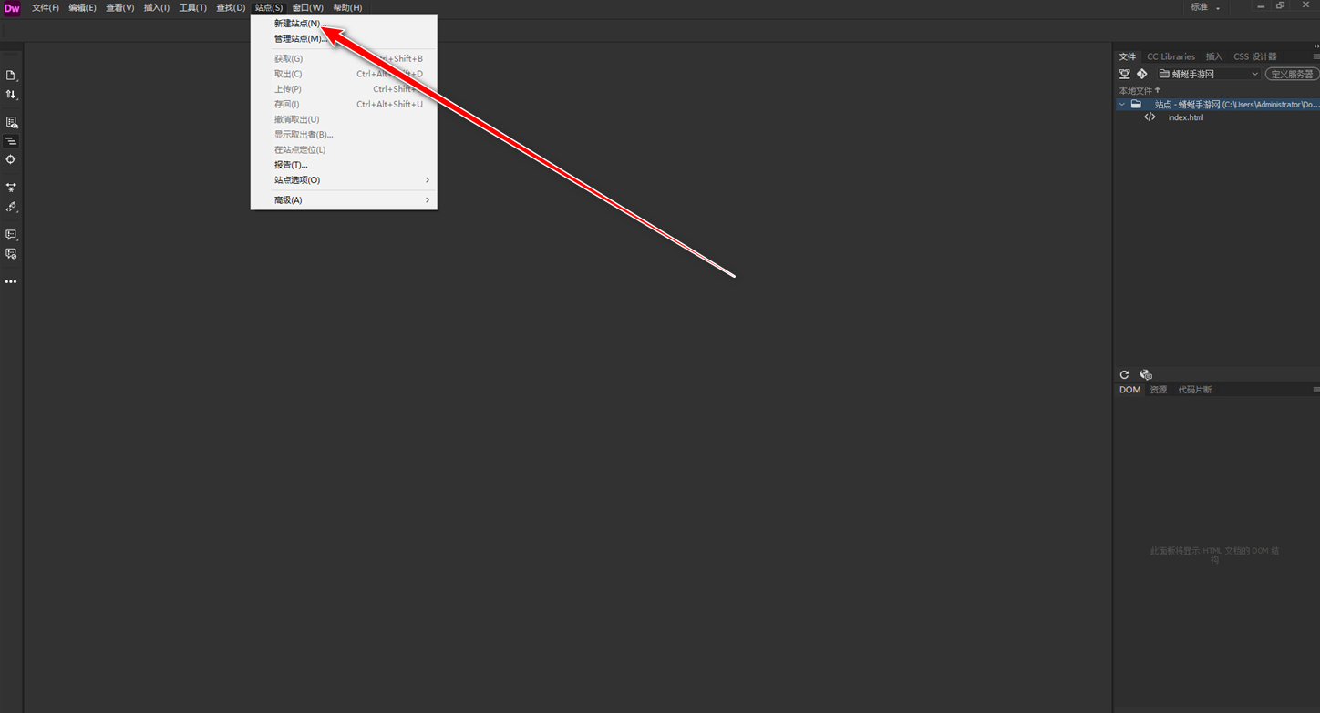 Adobe Dreamweaver 2021电脑版 Adobe Dreamweaver 2021电脑版
