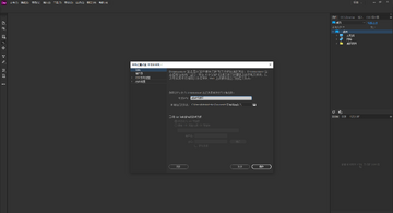Adobe Dreamweaver 2021电脑版 Adobe Dreamweaver 2021电脑版
