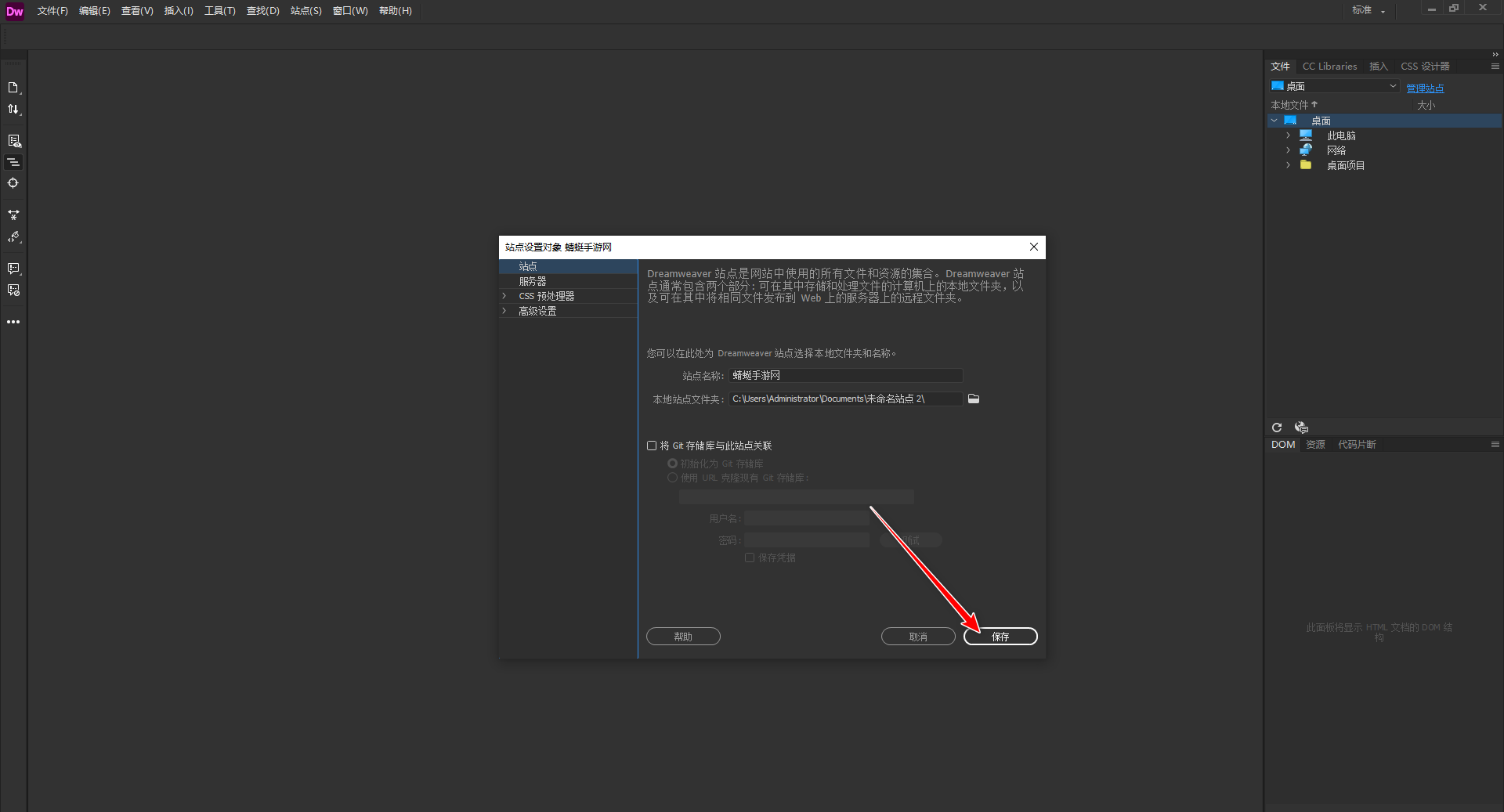 Adobe Dreamweaver 2021电脑版 Adobe Dreamweaver 2021电脑版