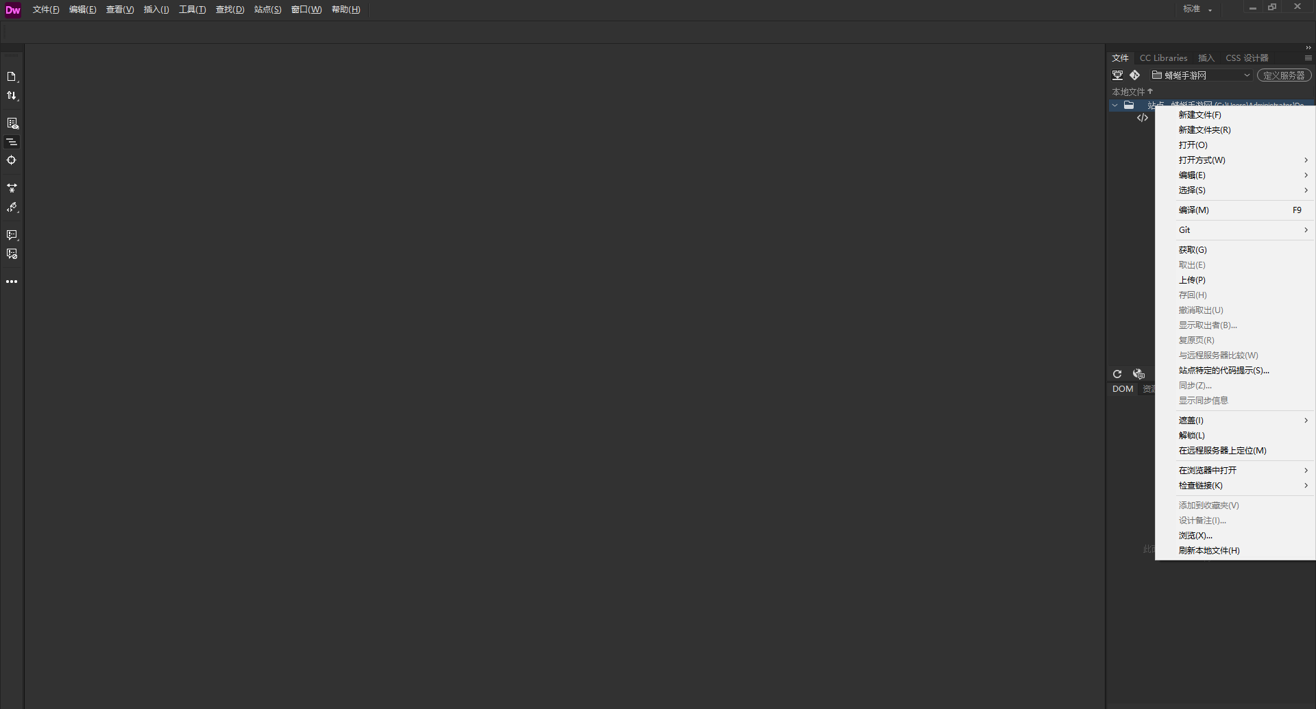 Adobe Dreamweaver 2021电脑版 Adobe Dreamweaver 2021电脑版