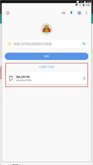 �׿ǳ�adb��������app����-�׿ǳ�adb���Թ����������°�����