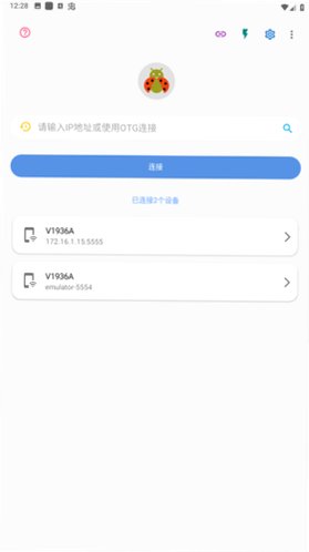 �׿ǳ�ADB��������APP1.4.1��ͼ3