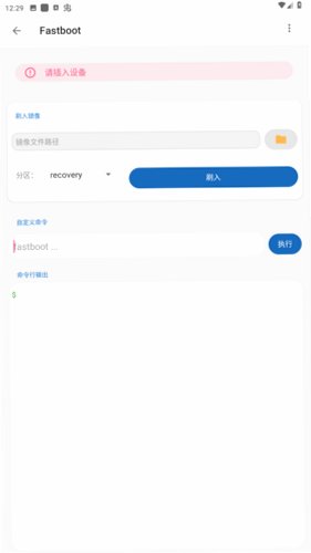 �׿ǳ�ADB��������APP1.4.1��ͼ1