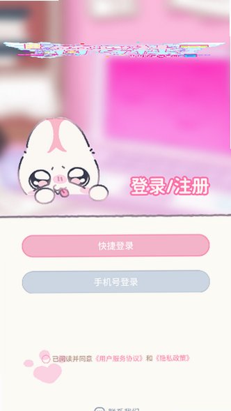 ������ai��������ٷ����ֻ���1.1.3��ͼ4