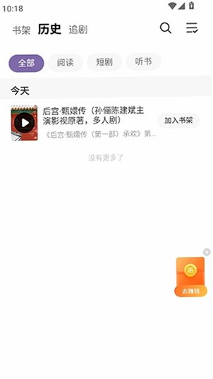 �������������ư��ֻ���1.18��ͼ3