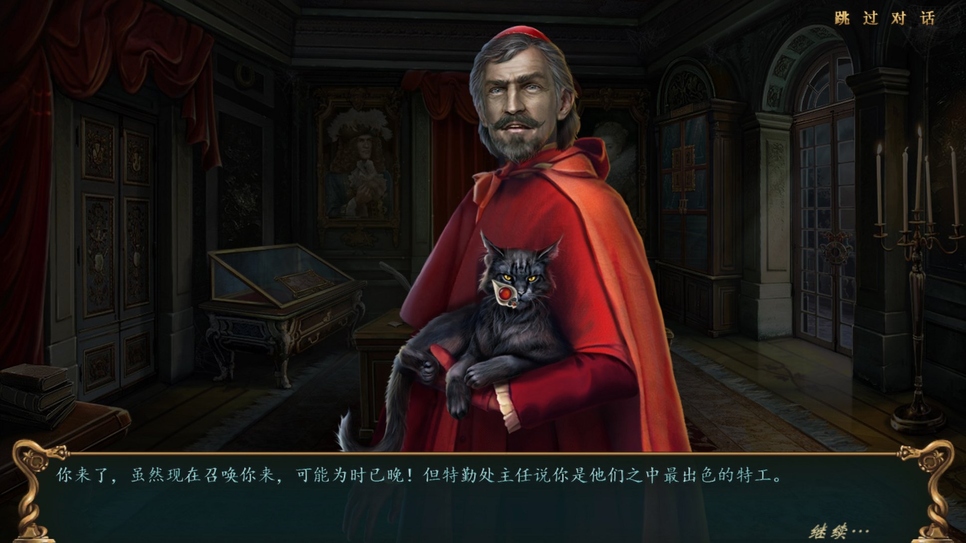 幽灵传说8:铁面人截图2