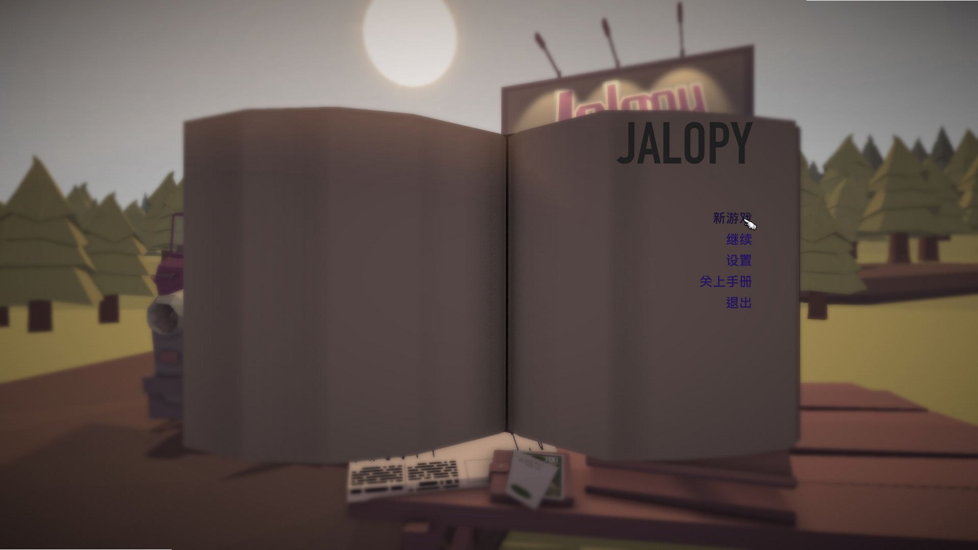 ��ү��Jalopy��ͼ1