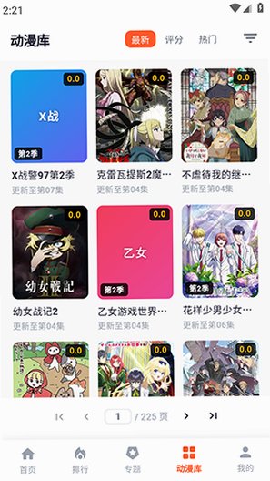 ���ն���APP�ٷ���������1.0.3��ͼ2