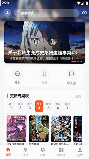 ���ն���APP�ٷ���������1.0.3��ͼ4