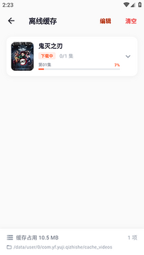 ���ն���APP�ٷ��������氲׿��-���ն���APP�������2026���°�v1.0.3