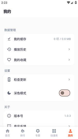 ���ն���APP�ٷ��������氲׿��-���ն���APP�������2026���°�v1.0.3