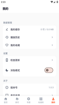 ���ն���APP�ٷ��������氲׿��-���ն���APP�������2026���°�v1.0.3