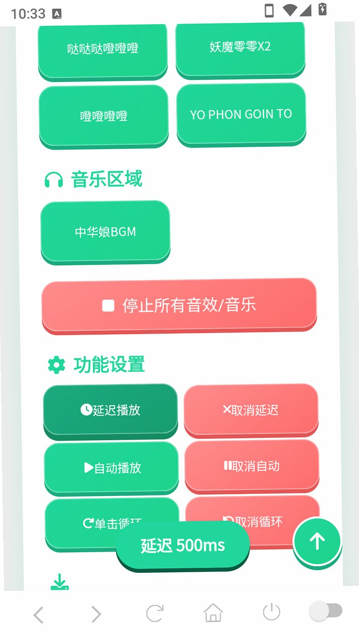 �л��������а�׿��1.04��ͼ2