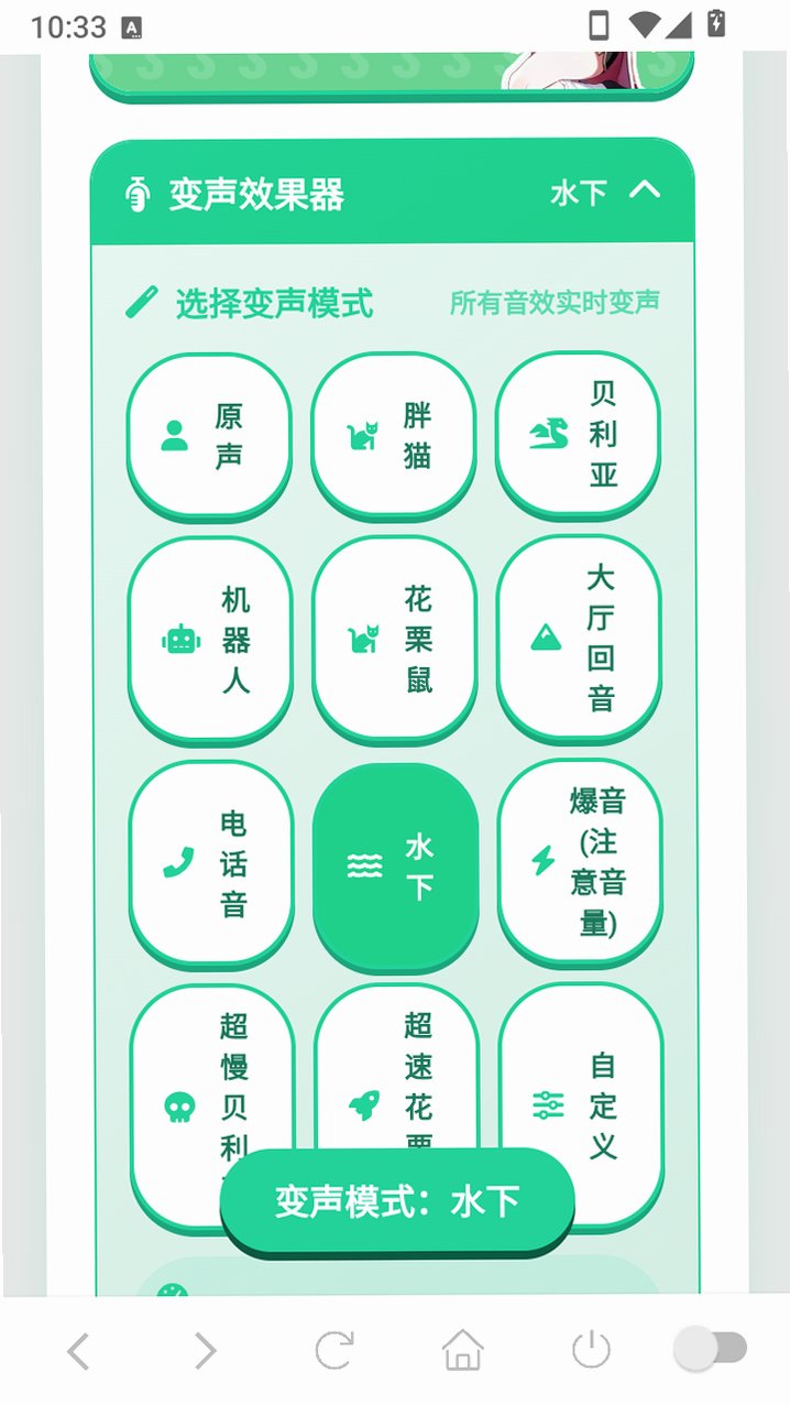 �л��������а�׿��1.04��ͼ3