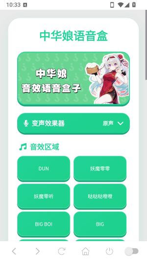 �л�����������Ч��Ѱ�app����-�л����������������°氲װ������v1.04
