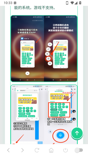 �л�����������Ч��Ѱ�app����-�л����������������°氲װ������v1.04