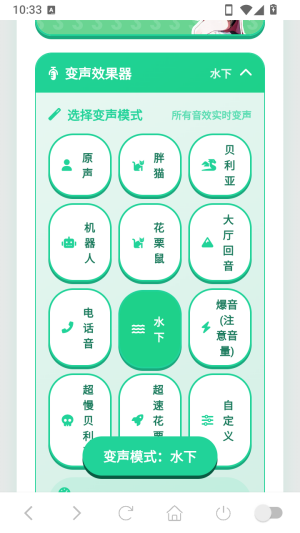 �л�����������Ч��Ѱ�app����-�л����������������°氲װ������v1.04