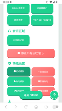 �л�����������Ч��Ѱ�app����-�л����������������°氲װ������v1.04