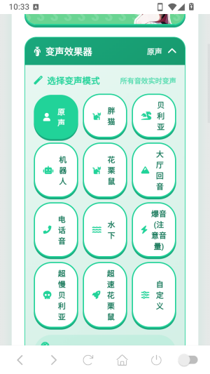 �л�����������Ч��Ѱ�app����-�л����������������°氲װ������v1.04