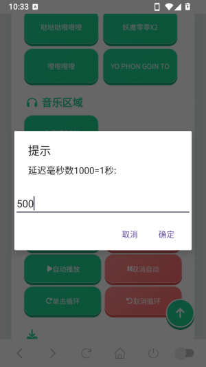 �л�����������Ч��Ѱ�app����-�л����������������°氲װ������v1.04