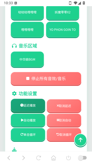 �л�����������Ч��Ѱ�app����-�л����������������°氲װ������v1.04