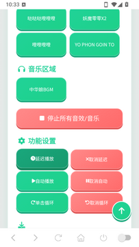 �л�����������Ч��Ѱ�app����-�л����������������°氲װ������v1.04