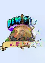 PewDiePie: 兄弟拳传奇1.0.0官方版