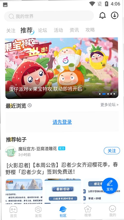 ħ�����������ֻ���v2.0.8.0 �ٷ����ͼ3