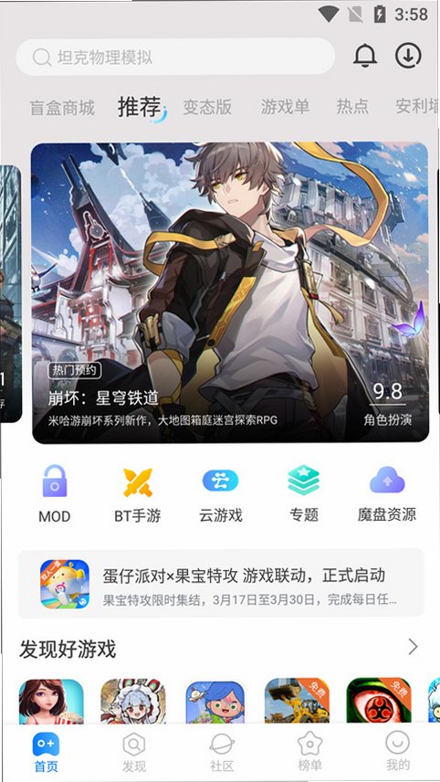 ħ�����������ֻ���v2.0.8.0 �ٷ����ͼ0